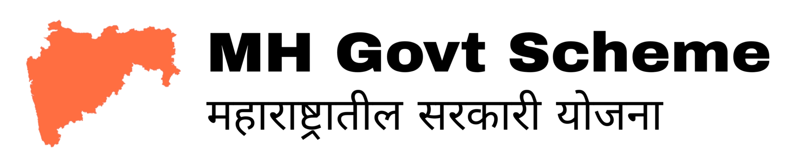 महाराष्ट्रातील सरकारी योजना
